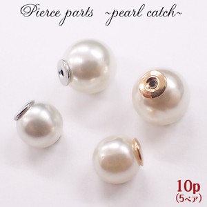 Gold/Silver Gold Silver sliver 8mm