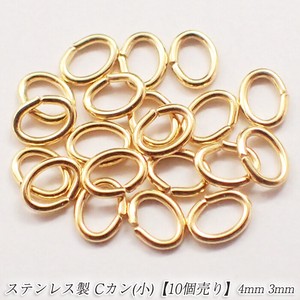 Material Small Stainless Steel 0.5mm x 4mm x 3mm 10-pcs