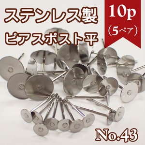 Gold/Silver sliver Stainless Steel 50-pcs