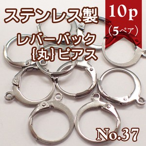 Gold/Silver sliver Stainless Steel Back 10-pcs