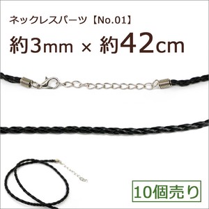 Material Necklace black 3mm 10-pcs