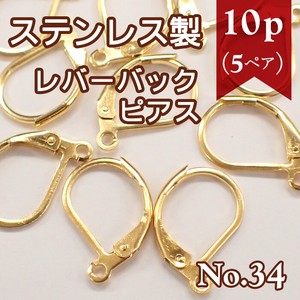 Gold/Silver Stainless Steel Back 10-pcs
