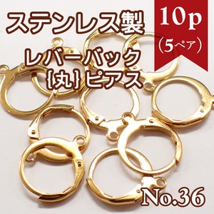 Gold/Silver Stainless Steel Back 10-pcs