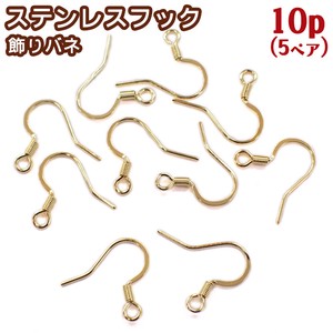 Gold/Silver Stainless Steel 17mm 10-pcs
