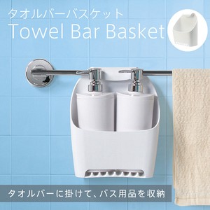 Marna Towel Basket