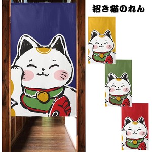 Noren Beckoning-cat Made in Japan