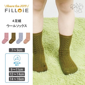 Kids Socks Wool 4-pairs