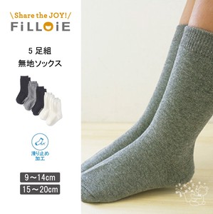 Kids' Socks Plain Color Socks 5-pairs