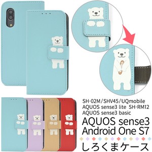 AQUOS sense3 /sense3 lite SH-RM12/Android One S7用どうぶつ手帳型ケース・しろくま