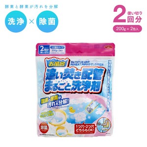 お風呂追い焚き配管まるごと洗浄剤 A-02