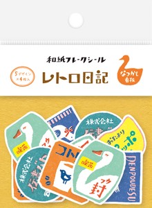 Furukawa Shiko Decoration Nostalgic Signboards Retro Diary Washi Flake Stickers