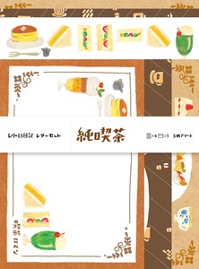 Furukawa Shiko Letter set Retro Diary Set Traditional Japanese-Style Café