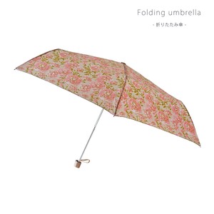晴雨两用伞 折叠 轻量 杂货 自然