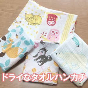 Baby Dry Towel Towel Handkerchief 2
