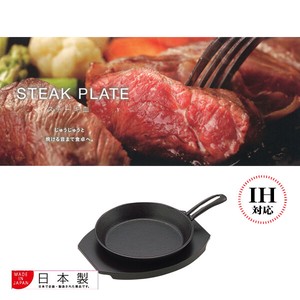 IH Supported Okonomiyaki Griddle Round shape Steak