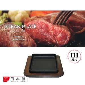 Square Steak Plate Induction