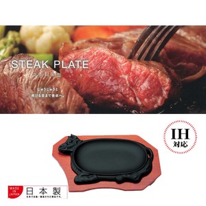 【日本製】IH対応ステーキ皿　牛型 (鉄の器/ステーキ)