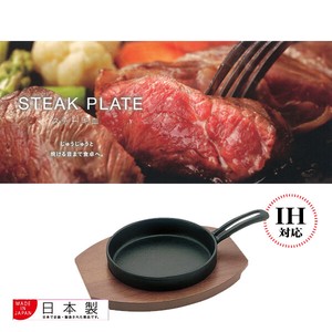 IH Supported Mini Frying Pan 1 4 Steak