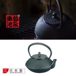 Nambu iron Japanese Tea Pot [NAMBU IKENAGA/Iron Kettle]