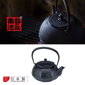 Nambu iron Japanese Tea Pot SUEHIRO [NAMBU IKENAGA/Iron Kettle]