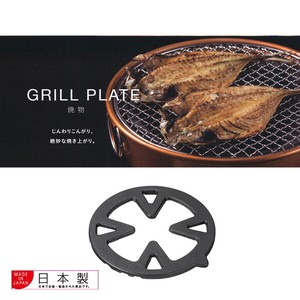 Nambu iron Plate Grilled