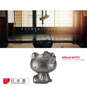 Nambu Cast Iron ball Hello Kitty