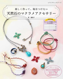 手工/工艺书籍