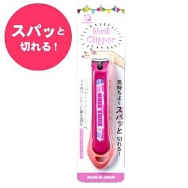 Nail Clipper/File Pink Green Bell