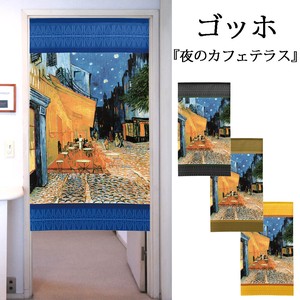 Noren Van Gogh Made in Japan