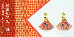 Pierced Earring Origami Japanese Pattern Made in Japan