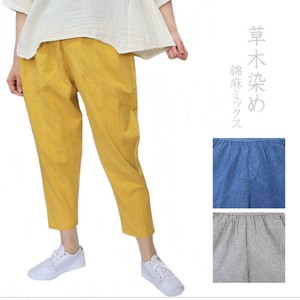 Cropped Pant Plain Color Cotton Linen Natural Tapered Pants