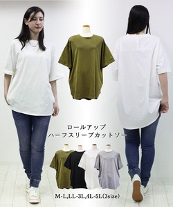 T-shirt Large Silhouette Roll-up Cut-and-sew