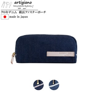 Pouch Indigo Small Case Made in Japan