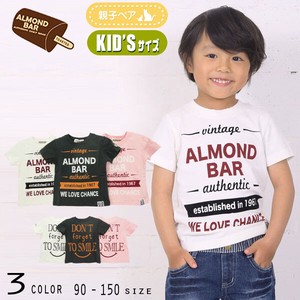 Kids' Short Sleeve T-shirt Pudding