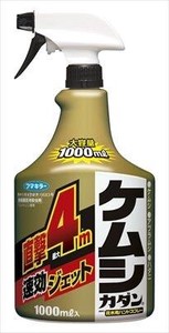 ケムシカダンHS 1000ml(花木用ハンドスプレー)