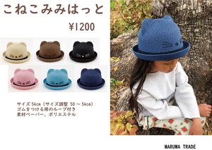 Babies Hats/Cap