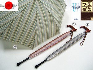 All-weather Umbrella Stripe Made in Japan