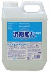 洗剤能力PRO　業務用濃縮タイプ2L