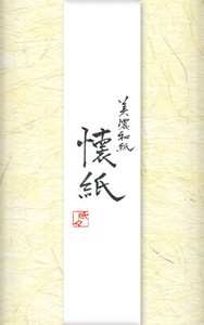 Mino Japanese Paper