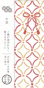 Furukawa Shiko Envelope Cloisonne Heart Warm Pochi-Envelope