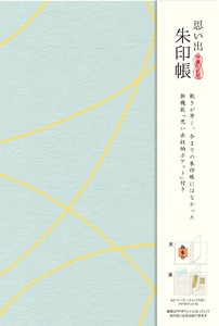 Furukawa Shiko Planner/Notebook/Drawing Paper Gold Memories Red Stamp Book