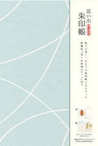 Furukawa Shiko Planner/Notebook/Drawing Paper Silver Memories Red Stamp Book