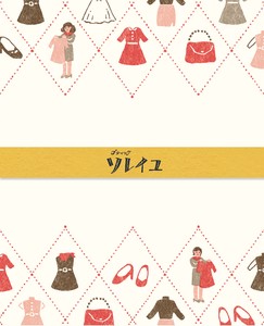 Furukawa Shiko Letter set Retro Department Store Boutique Soleil