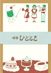 Furukawa Shiko Letter set Cafe Hitotoki Retro Department Store Mini Letter Sets