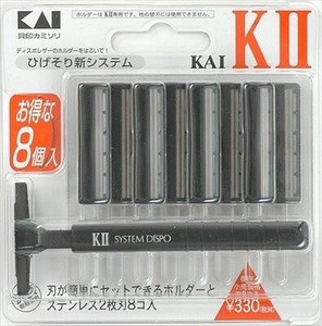 K2−8B　KAI−K2替刃8コ付