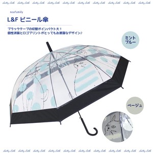 L&Fビニール傘