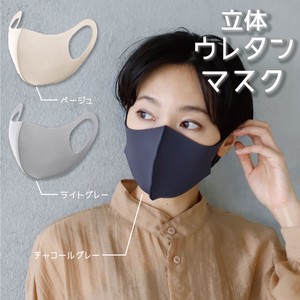 【緊急値下げ！！】ウレタンマスク/立体マスク/個包装