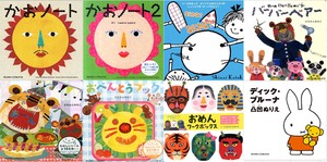 Planner/Notebook/Drawing Paper KOKUYO kids