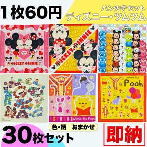 通園 通学 サンリオ キャラクター ハンカチ タオル 女の子 ハローキティ Hallo Kittyの商品ページ 卸 仕入れサイト スーパーデリバリー
