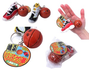Basketball Key Ring Certain Victory 2 Colors Assort